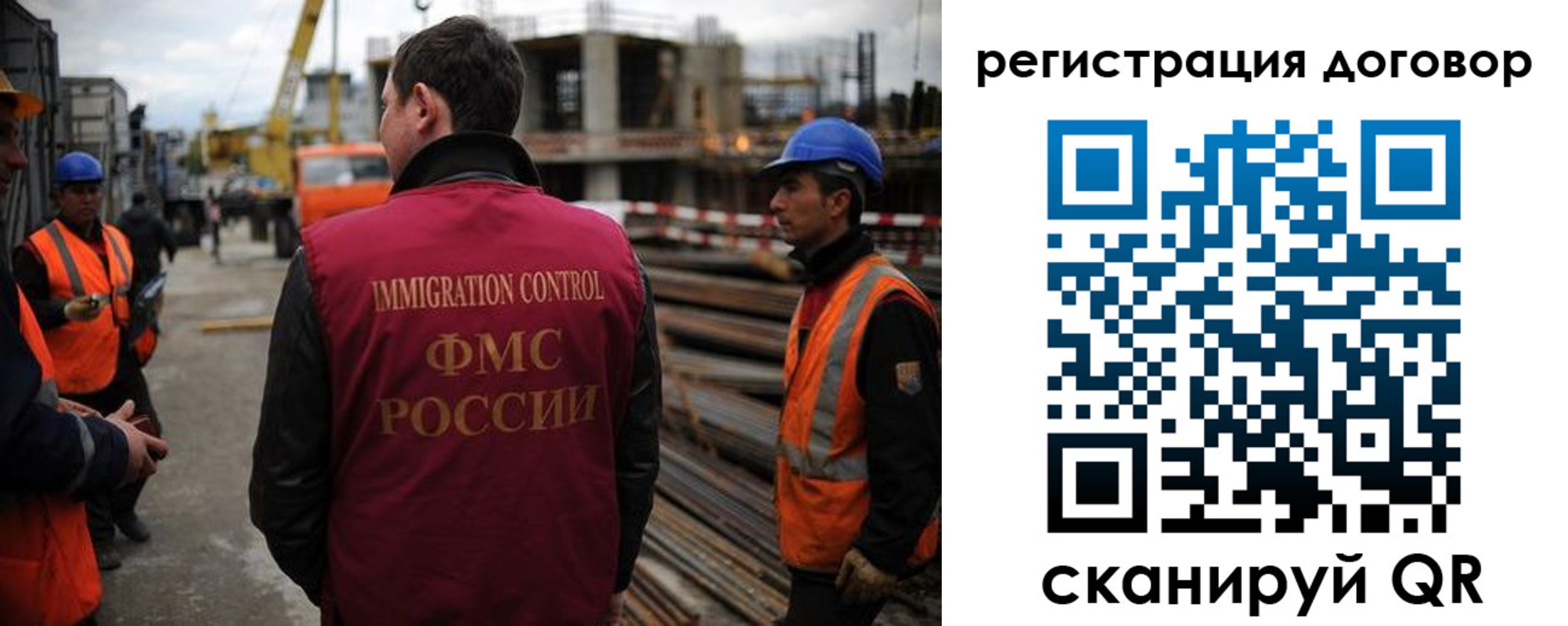 прописка гарантия в Вязьме