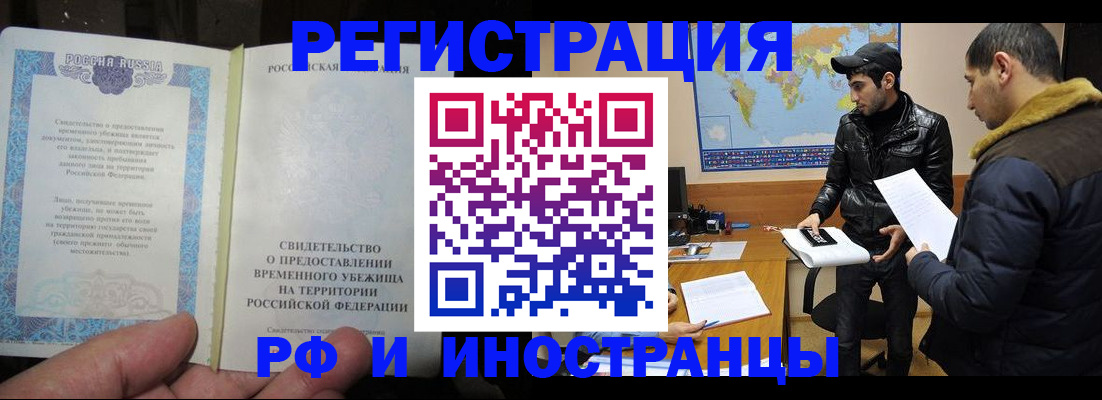 временная регистрация госуслуги в Вязьме