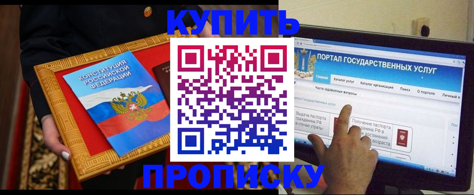 регистрация для дет. сада в Вязьме